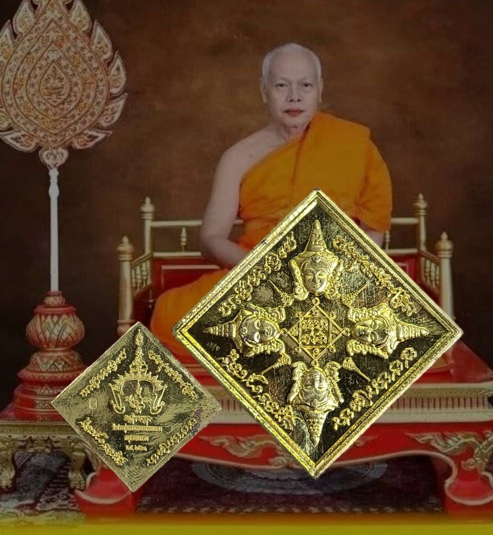 🕉️ Phrom Chakraphat (Emperor Brahma) Coin - Garuda Reverse: Sacred Rainbow Copper (Thong Daeng Phio Rung) Edition – Luang Phor Sanan, Wat Klang Ratchakhru Tharam main image 1