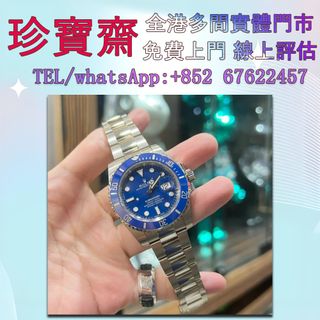 （分類：）位於 。 由 tel-85267622457 提交（商品編號 1383894755，圖片 1）。簡介： 。