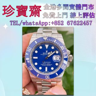 （分類：）位於 。 由 tel-85267622457 提交（商品編號 1383939681，圖片 1）。簡介： 。