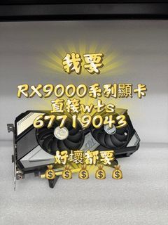 （分類：）位於 。 由 su1xin 提交（商品編號 1383848381，圖片 1）。簡介： 。