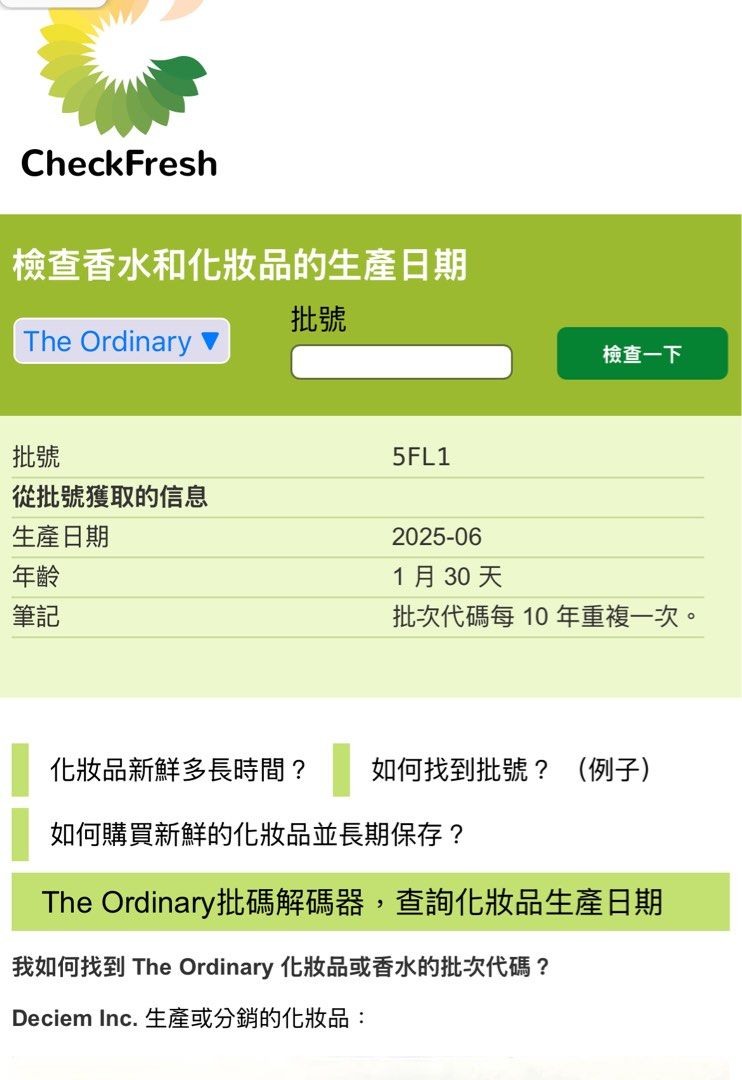 由 morandi_1890720 (刊登 ID 1383948885，圖片 2) 提交，位於 台北市 (Taipei) 的 【微瑕出清】The Ordinary水楊酸身體精華水｜240ml (類別：身體護理)，說明：【被其他破掉瓶的液體沾濕外盒，內容物完好】僅2件 🩵水楊酸5%身體精華液 適用｜臉部與身體 功能｜ ✨改善與預防身體痘痘 ✨溫和去角質，提升膚觸細緻度 ✨改善粗糙與顆粒感 ✨清爽不油膩，日常使用無負擔 適合肌膚｜油性肌膚、痘痘肌 使用方法｜ 每天沐浴後使用， 輕輕塗抹於乾淨肌膚， 吸收後即可穿衣外出。 有效期限｜2028/6。
