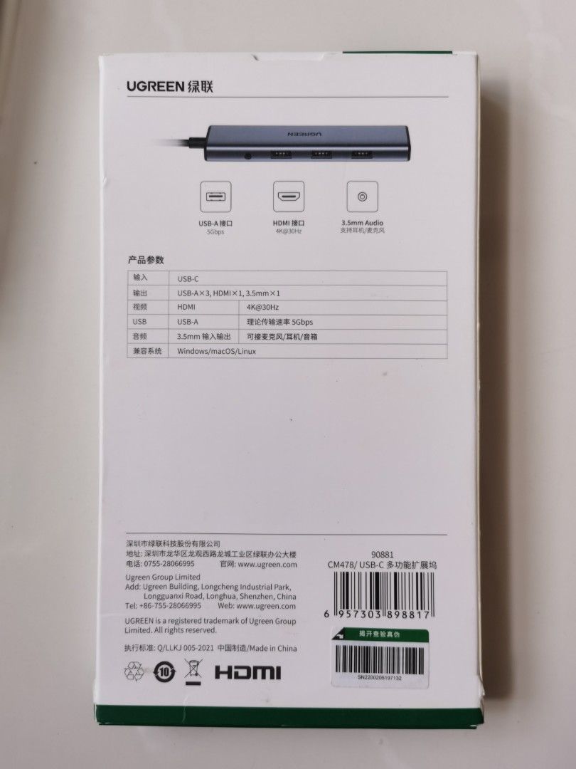 UGREEN 5-in-1 USB-C Hub63226707491329111