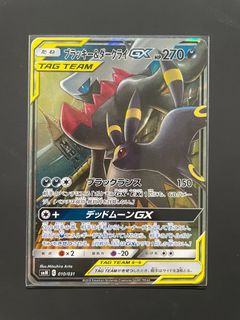 (Category: ) located in . Submitted by shiganshina_collectibles (Listing ID 1383977087, Image 1). Description: .