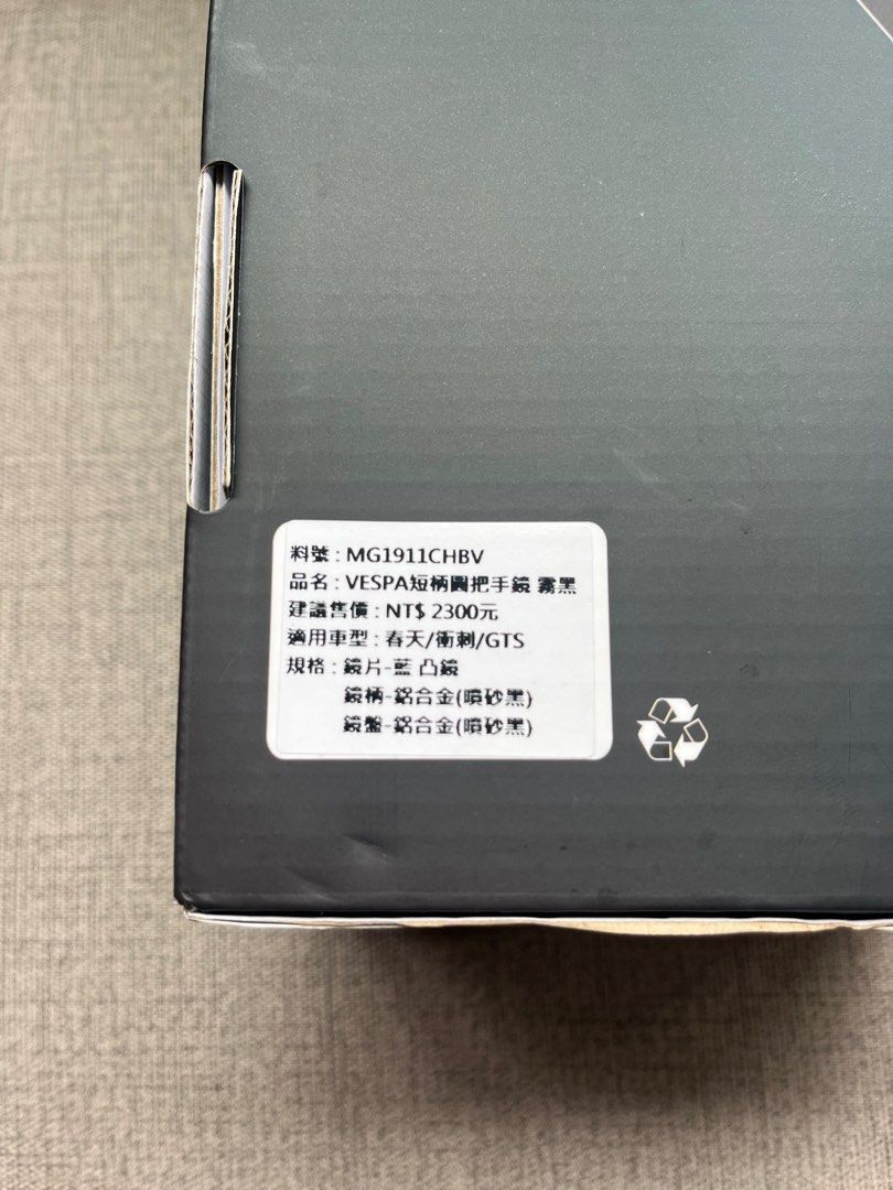 由 kuo093002 (刊登 ID 1383979113，圖片 2) 提交，位於 新竹市 (Hsinchu City) 的 Vespa原廠端子鏡（全新未拆封） (類別：汽機車零配件)，說明：Vespa偉士牌 端子鏡（手把鏡） 全新。