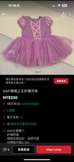 由 echn81316684 (刊登 ID 1383883258，圖片 1) 提交，位於 的 (類別：)，說明：。