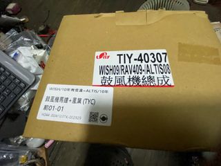 由 joan1280 (刊登 ID 1383892958，圖片 1) 提交，位於 的 (類別：)，說明：。
