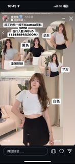 （分類：）位於 。 由 qqsnowk 提交（商品編號 1384036548，圖片 1）。簡介： 。