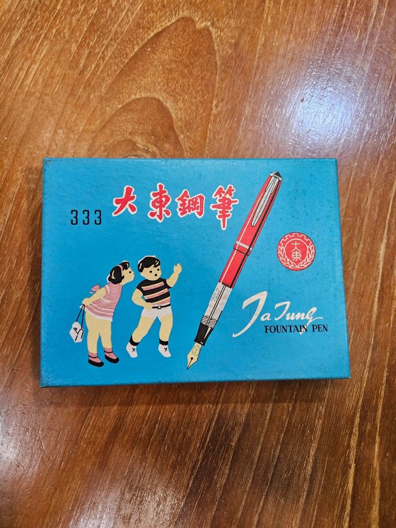 十大仙套墨 | 中国 骨董 1万円を1億円にする「お金の教科書 13歳からの