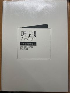 由 emma2867230 (刊登 ID 1378653721，圖片 1) 提交，位於 的 (類別：)，說明：。