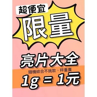 由 pctina0130 (刊登 ID 1378557966，圖片 1) 提交，位於 的 (類別：)，說明：。
