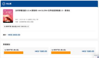 （分類：）位於 。 由 greentree38 提交（商品編號 1378580507，圖片 1）。簡介： 。
