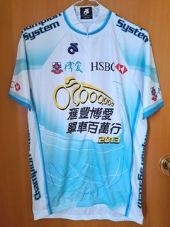 滙豐博愛單車百萬行2013 全新單車衫M碼 車手戰衣64209856930690110