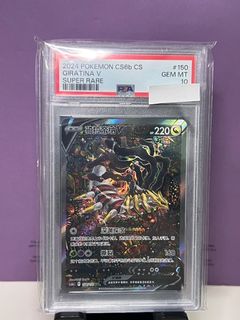 (Category: ) located in . Submitted by rarehobby (Listing ID 1378669992, Image 1). Description: .