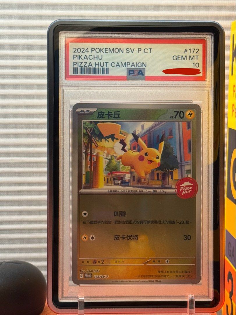 pizza hut pokemon card Pikachu Pokemon Traditional Chinese Pizza Hut Promo #172 Sealed Pack (   Yamacardo