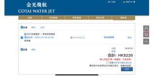 （分類：）位於 。 由 franfann 提交（商品編號 1378428975，圖片 1）。簡介： 。