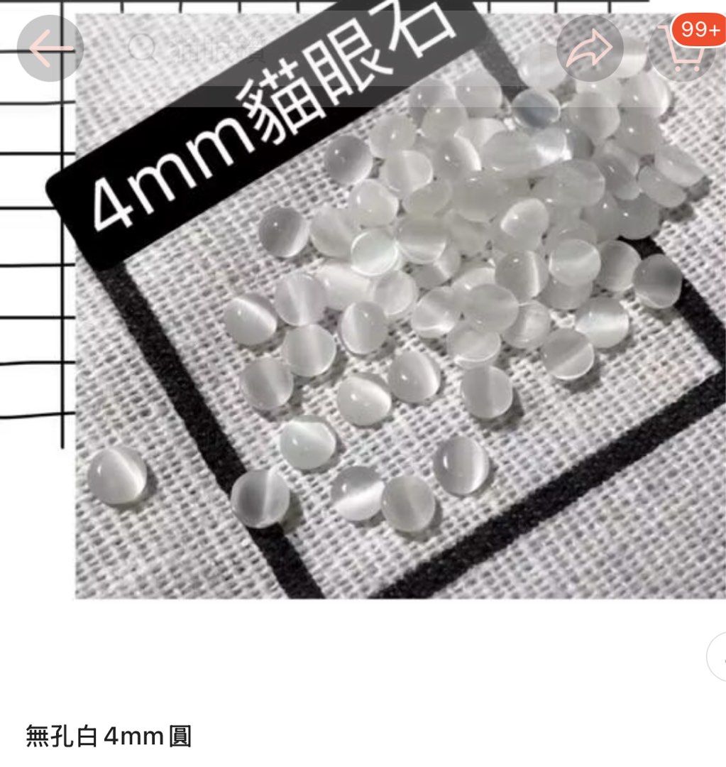 由 pctina0130 (刊登 ID 1378560657，圖片 1) 提交，位於 台中市 (Taichung) 的 無孔4m圓 詳見圖片說明 新款貓眼石 多款可選 10顆裝 美甲鑽 美甲飾品 貓眼配件 手作卡片 平底鑽 貓眼鑽 貓眼寶石 耳環配件 (類別：美甲、手部保養)，說明：無孔4m圓 詳見圖片說明 新款貓眼石 多款可選 10顆裝 美甲鑽 美甲飾品 貓眼配件 手作卡片 平底鑽 貓眼鑽 貓眼寶石 耳環配件。