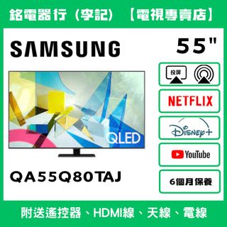 📺50-55吋 精品電視 Collection item 2