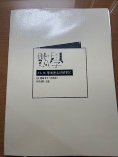 由 emma2867230 (刊登 ID 1378649798，圖片 1) 提交，位於 的 (類別：)，說明：。