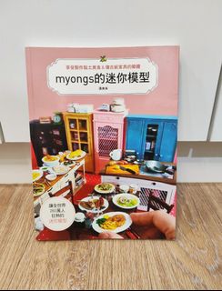 由 kimoli0925 (刊登 ID 1378551560，圖片 1) 提交，位於 的 (類別：)，說明：。