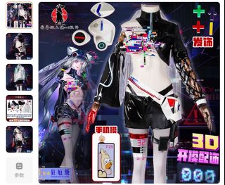 （分類：）位於 。 由 tsundere1230 提交（商品編號 1378570573，圖片 1）。簡介： 。