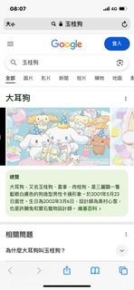 由 fwa652938 (刊登 ID 1378533037，圖片 1) 提交，位於 的 (類別：)，說明：。
