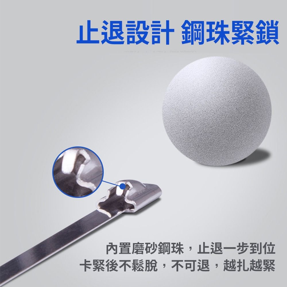 由 aron91061680683 (刊登 ID 1378538435，圖片 3) 提交，位於 宜蘭縣 (Yilan) 的 不鏽鋼扎帶 (類別：園藝工具和裝飾品)，說明：304 不銹鋼紮帶 越扎越緊不脫扣 【止退設計鋼珠緊鎖】 內置磨砂鋼珠，止退一步到位，卡緊後不鬆脫，不可退，越扎越緊 【卡扣加厚設計】 特製卡扣加厚設計，加固扎力，保障捆紮品質 【超強環境適應力】 -80°C~538°C環境溫度適用範圍，滿足各類場合下的應用需求 材質：不銹鋼304 厚度：0.25mm 特性：可靈活扎耐酸、耐腐蝕、抗張強度高，適用於各種室內外環境，使用簡單、方便、快捷、紫外線、扎力緊、不生鏽; 工作溫度：-80°C~538°C 用途：綁紮電纜、管道、標牌、托架等 應用領域：石油化工、船舶、航空、海洋工程、電力、安防通訊、消防、廣告、通信、交通、市政、園藝等各行業 ※貼心提醒 使用時帶上手套，避免刮傷唷~ #不銹鋼紮帶束帶 #白鐵束帶 #不鏽鋼束帶鉗 ※ 運送服務：產品配送區域範圍目前僅限台灣本島,外島需加
