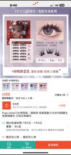 由 rong_123 (刊登 ID 1378542334，圖片 1) 提交，位於 的 (類別：)，說明：。