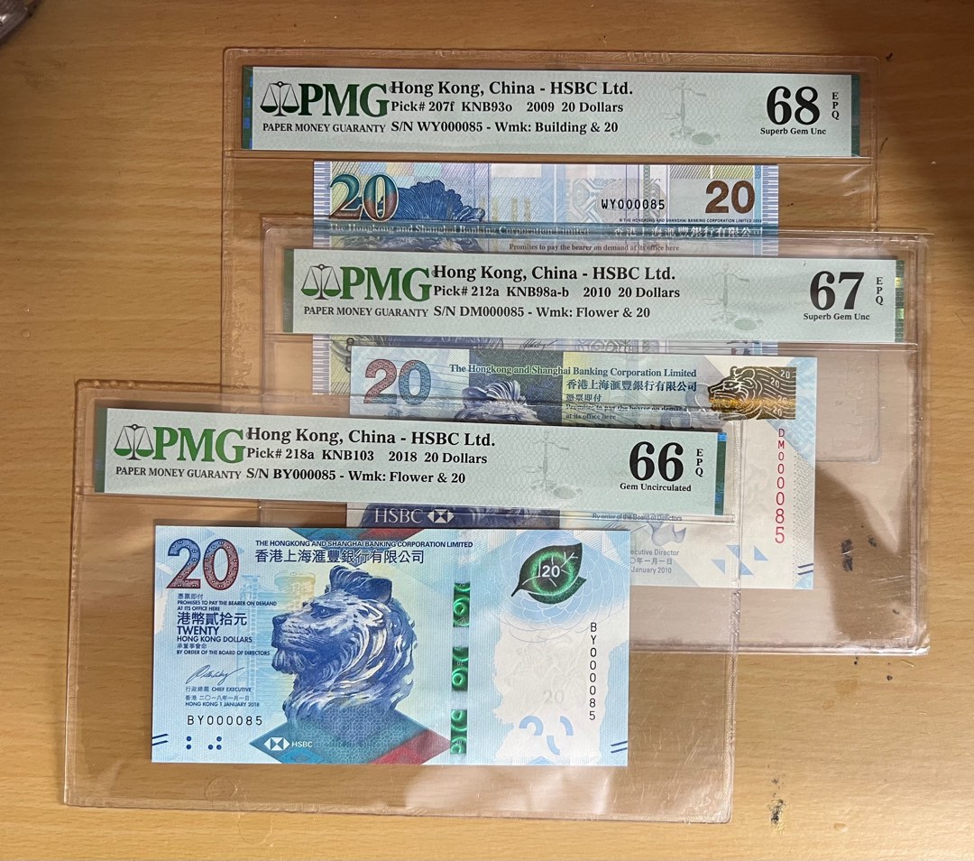 高分三同號, 興趣及遊戲, 收藏品及紀念品, 錢幣- Carousell