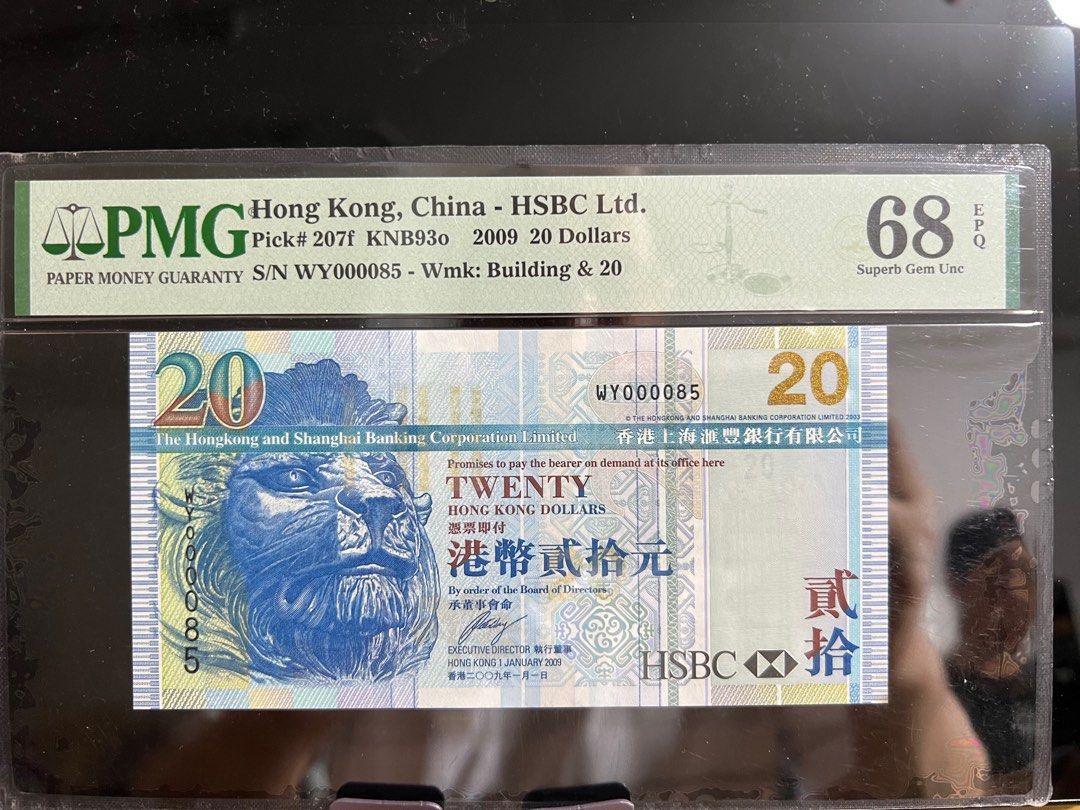 高分三同號, 興趣及遊戲, 收藏品及紀念品, 錢幣- Carousell