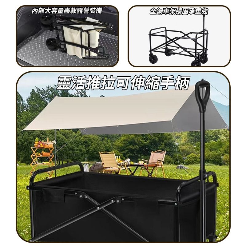 由 x_q.shop (刊登 ID 1378584469，圖片 3) 提交，位於 高雄市 (Kaohsiung) 的 伸縮拉桿戶外摺疊露營推車 (類別：戶外家具)，說明：伸縮拉桿戶外摺疊露營推車 伸縮拉桿可以調至適合長度 全鋼車架 鉚丁固定 穩固丞重好 尺寸：如圖所示（手工測量，依照國際驗貨標準值±2，請以實物為準） 材質：鋼 顏色：隨機出，不挑款、不挑色 商品以圖片實品為主，影片僅供參考 一組 799元 溫馨提醒 • 外盒包裝可能有輕微變形或破損，但內容物完好無損，敬請理解，恕不接受退貨。 • 圖片僅供參考，實際商品以收到為準。 • 出清商品售出不做退換，敬請見諒！。