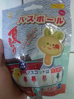 由 yummy2025 (刊登 ID 1378603671，圖片 1) 提交，位於 的 (類別：)，說明：。