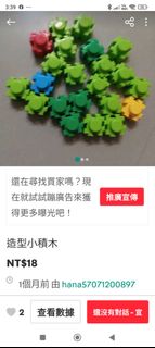 由 hana57071200897 (刊登 ID 1378610706，圖片 1) 提交，位於 的 (類別：)，說明：。