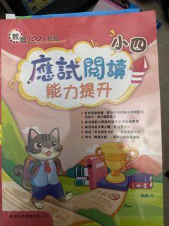 （分類：）位於 。 由 blinkaaa 提交（商品編號 1378651931，圖片 1）。簡介： 。