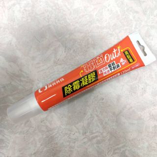 由 yiju0315-74580 (刊登 ID 1378659807，圖片 1) 提交，位於 的 (類別：)，說明：。