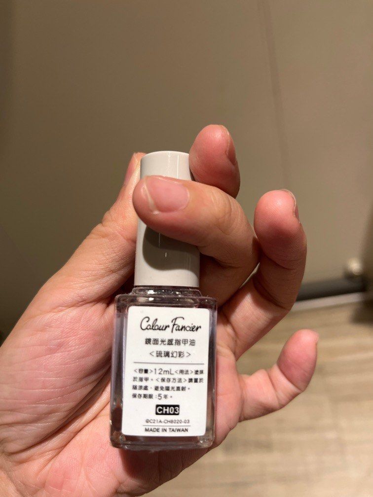 由 justsohappens (刊登 ID 1378718069，圖片 3) 提交，位於 台北市 (Taipei) 的 琉璃幻影紫色指甲油 (類別：美甲、手部保養)，說明：琉璃幻影紫色指甲油。