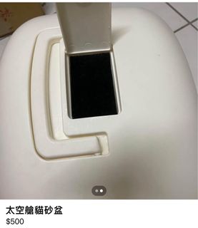 由 qmamber0107774 (刊登 ID 1378718673，圖片 1) 提交，位於 的 (類別：)，說明：。