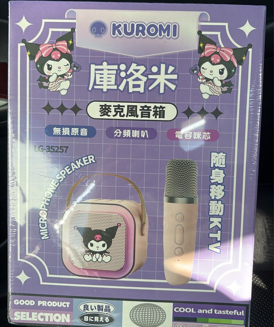 由 kaihong88 (刊登 ID 1378724217，圖片 1) 提交，位於 彰化縣 (Changhua) 的 庫洛米麥克風音箱 (類別：麥克風)，說明：。
