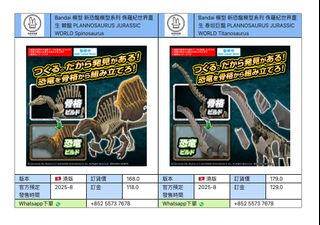 （分類：）位於 。 由 rabbit.toystore 提交（商品編號 1378606978，圖片 1）。簡介： 。