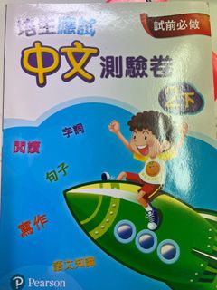 （分類：）位於 。 由 mi________ 提交（商品編號 1378674558，圖片 1）。簡介： 。