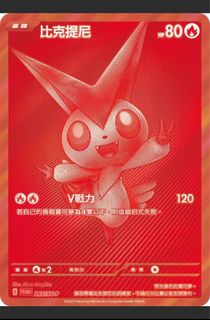 （分類：）位於 。 由 byeahfl 提交（商品編號 1378707652，圖片 1）。簡介： 。