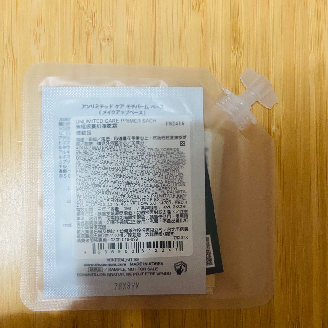 由 zakka_shop (刊登 ID 1378559576，圖片 2) 提交，位於 台北市 (Taipei) 的 植村秀 爆水補光包 (類別：化妝品)，說明：全新 內含粉底液、無極限養肌彈嫩霜 可議。