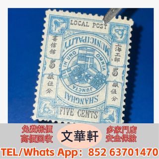 （分類：）位於 。 由 manwaahin 提交（商品編號 1378637085，圖片 1）。簡介： 。