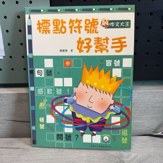 （分類：）位於 。 由 ethan_ok123 提交（商品編號 1378627938，圖片 1）。簡介： 。