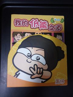 （分類：）位於 。 由 tomleung1 提交（商品編號 1378668140，圖片 1）。簡介： 。