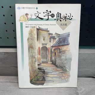 （分類：）位於 。 由 ethan_ok123 提交（商品編號 1378637070，圖片 1）。簡介： 。