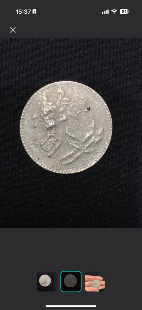 62 外国壹圓銀貨 罕見絕版民國62年壹圓銀幣變體幣多料變體, 哩哩扣扣, 其他在旋轉拍賣