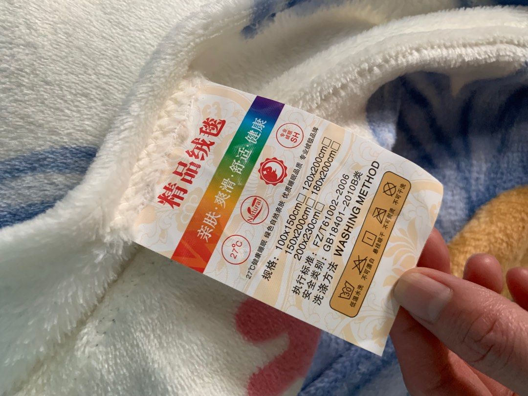 由 misharee (刊登 ID 1378654058，圖片 3) 提交，位於 台北市 (Taipei) 的 近全新 舒服毛毯 法蘭絨毯子 (類別：床具浴巾)，說明：全新只有下水洗過喔 商品尺寸 約120*200 家裡太多類似毛毯 這個很新便宜出售 售出不退 介意勿購買 謝謝。