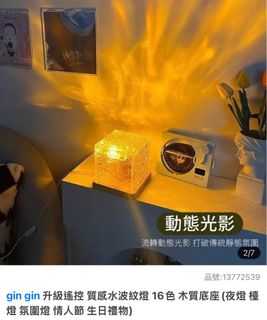 由 cozyhome2030726 (刊登 ID 1378697740，圖片 1) 提交，位於 的 (類別：)，說明：。