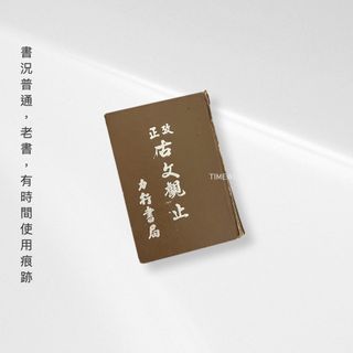 由 timewell (刊登 ID 1378569327，圖片 1) 提交，位於 的 (類別：)，說明：。