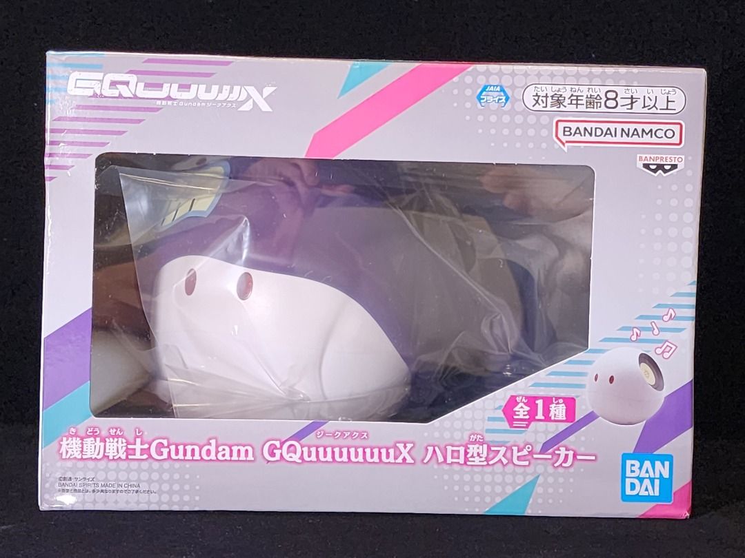 機動戦士Gundam GQUUUUUUX ハロ型スピーカー 4個セット プライズ